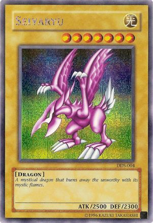 Image of Seiyaryu (Dark Duel Stories) (DDS-004) - Yu-Gi-Oh! Video Game Promotional Cards Unlimited