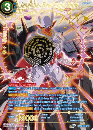 Image of Janemba, Bewitching Blow (SPR) (BT12-045) - Vicious Rejuvenation