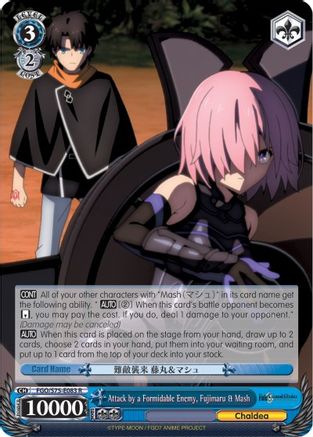 Image of Attack by a Formidable Enemy, Fujimaru & Mash (FGO/S75-E083 R) - Fate/Grand Order Absolute Demonic Front: Babylonia