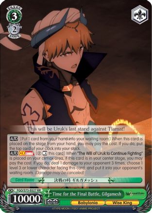 Image of Time for the Final Battle, Gilgamesh (FGO/S75-E027 RR) - Fate/Grand Order Absolute Demonic Front: Babylonia