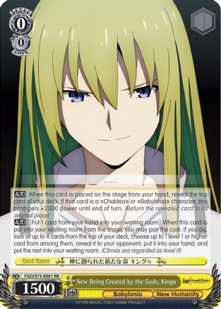 Image of New Being Created by the Gods, Kingu (FGO/S75-E001 RR) - Fate/Grand Order Absolute Demonic Front: Babylonia