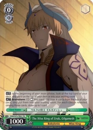 Image of The Wise King of Uruk, Gilgamesh (FGO/S75-TE01 TD) - Fate/Grand Order Absolute Demonic Front: Babylonia