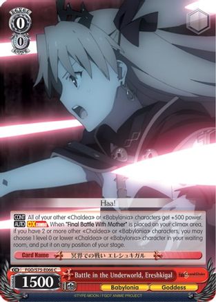 Image of Battle in the Underworld, Ereshkigal (FGO/S75-E066 C) - Fate/Grand Order Absolute Demonic Front: Babylonia