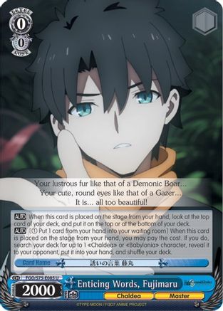 Image of Enticing Words, Fujimaru (FGO/S75-E085 U) - Fate/Grand Order Absolute Demonic Front: Babylonia