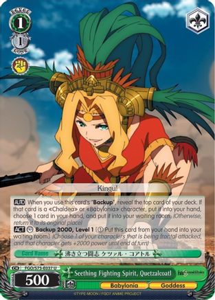 Image of Seething Fighting Spirit, Quetzalcoatl (FGO/S75-E037 U) - Fate/Grand Order Absolute Demonic Front: Babylonia
