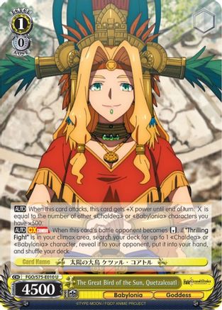 Image of The Great Bird of the Sun, Quetzalcoatl (FGO/S75-E010 U) - Fate/Grand Order Absolute Demonic Front: Babylonia