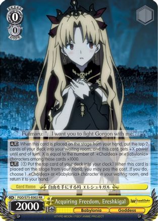 Image of Acquiring Freedom, Ereshkigal (FGO/S75-E002 RR) - Fate/Grand Order Absolute Demonic Front: Babylonia