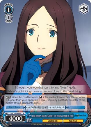 Image of Special Honorary Advisor of Chaldea's Tech Division, Leonardo da Vinci (FGO/S75-E081 R) - Fate/Grand Order Absolute Demonic Front: Babylonia