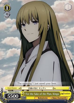 Image of For the Sake of the Plan, Kingu (FGO/S75-E015 C) - Fate/Grand Order Absolute Demonic Front: Babylonia