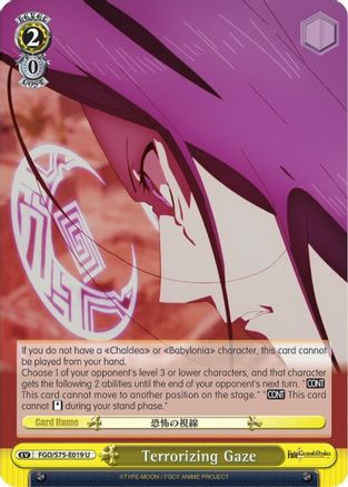 Image of Terrorizing Gaze (FGO/S75-E019 U) - Fate/Grand Order Absolute Demonic Front: Babylonia
