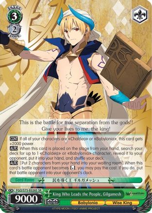 Image of King Who Leads the People, Gilgamesh (SR) (FGO/S75-E026S SR) - Fate/Grand Order Absolute Demonic Front: Babylonia