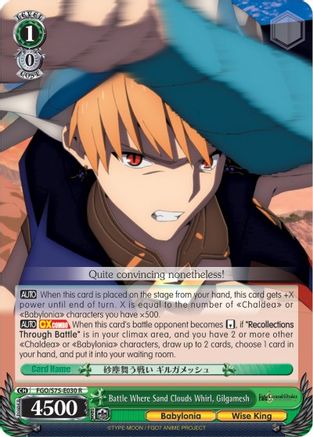 Image of Battle Where Sand Clouds Whirl, Gilgamesh (FGO/S75-E030 R) - Fate/Grand Order Absolute Demonic Front: Babylonia