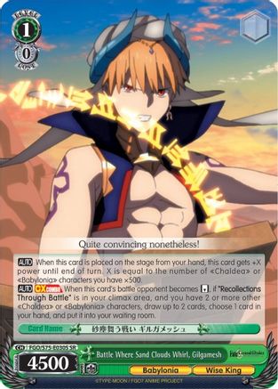 Image of Battle Where Sand Clouds Whirl, Gilgamesh (SR) (FGO/S75-E030S SR) - Fate/Grand Order Absolute Demonic Front: Babylonia