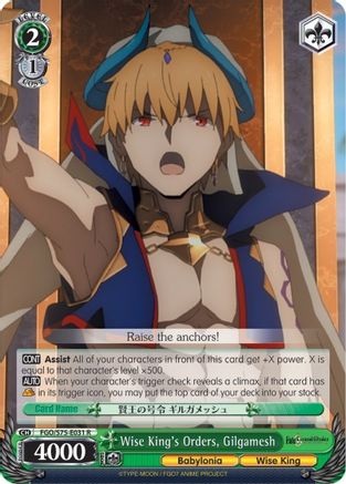 Image of Wise King's Orders, Gilgamesh (FGO/S75-E031 R) - Fate/Grand Order Absolute Demonic Front: Babylonia