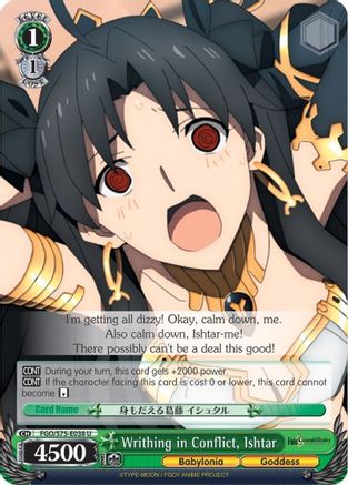 Image of Writhing in Conflict, Ishtar (FGO/S75-E038 U) - Fate/Grand Order Absolute Demonic Front: Babylonia