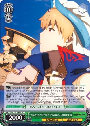 Image of Souvenir for the Travelers, Gilgamesh (FGO/S75-E041 C) - Fate/Grand Order Absolute Demonic Front: Babylonia