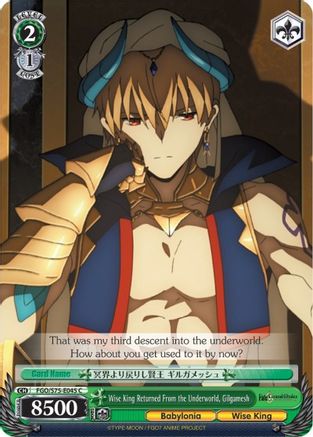 Image of Wise King Returned From the Underworld, Gilgamesh (FGO/S75-E045 C) - Fate/Grand Order Absolute Demonic Front: Babylonia