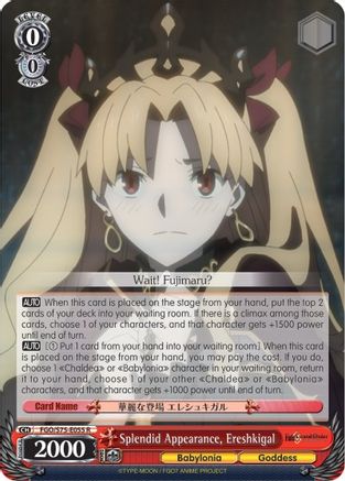 Image of Splendid Appearance, Ereshkigal (FGO/S75-E055 R) - Fate/Grand Order Absolute Demonic Front: Babylonia