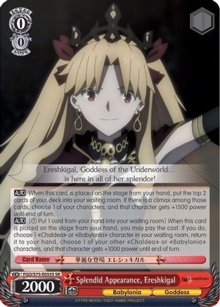 Image of Splendid Appearance, Ereshkigal (SR) (FGO/S75-E055S SR) - Fate/Grand Order Absolute Demonic Front: Babylonia