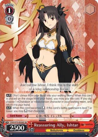 Image of Reassuring Ally, Ishtar (SR) (FGO/S75-E056S SR) - Fate/Grand Order Absolute Demonic Front: Babylonia