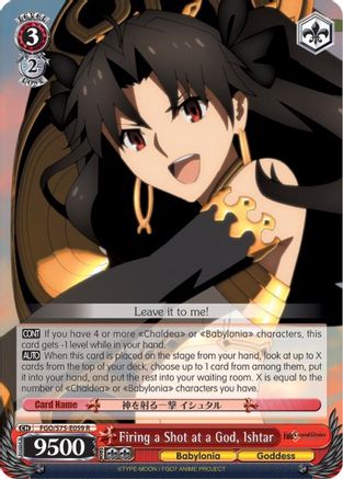 Image of Firing a Shot at a God, Ishtar (FGO/S75-E059 R) - Fate/Grand Order Absolute Demonic Front: Babylonia