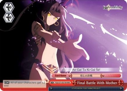Image of Final Battle With Mother (Ishtar) (RRR) (FGO/S75-E075R RRR) - Fate/Grand Order Absolute Demonic Front: Babylonia