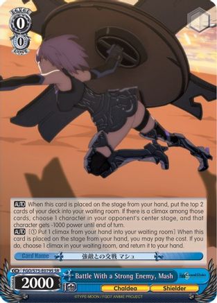 Image of Battle With a Strong Enemy, Mash (SR) (FGO/S75-E079S SR) - Fate/Grand Order Absolute Demonic Front: Babylonia