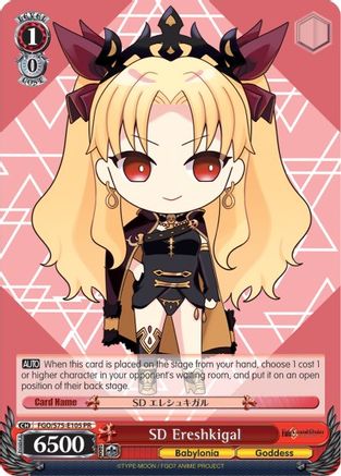 Image of SD Ereshkigal (FGO/S75-E105 PR) - Fate/Grand Order Absolute Demonic Front: Babylonia