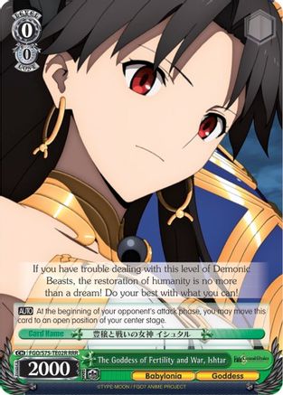 Image of The Goddess of Fertility and War, Ishtar (RRR) (FGO/S75-TE02R RRR) - Fate/Grand Order Absolute Demonic Front: Babylonia