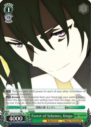 Image of Forest of Schemes, Kingu (FGO/S75-TE04 TD) - Fate/Grand Order Absolute Demonic Front: Babylonia