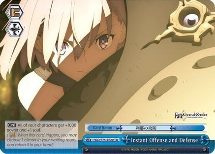 Image of Instant Offense and Defense (FGO/S75-TE20 TD) - Fate/Grand Order Absolute Demonic Front: Babylonia