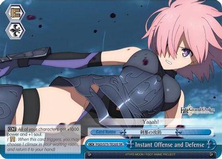 Image of Instant Offense and Defense (SR) (FGO/S75-TE20S SR) - Fate/Grand Order Absolute Demonic Front: Babylonia