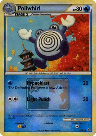 Image of Poliwhirl 037/95  - Reverse Holofoil League & Championship Cards - Promo