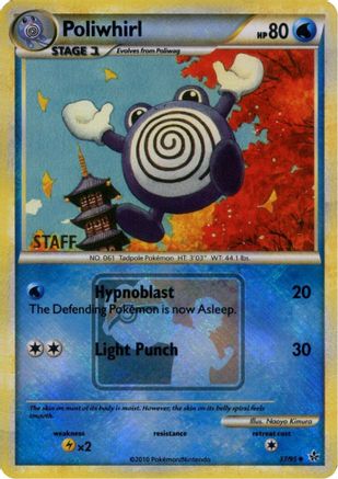 Image of Poliwhirl 037/95  - Reverse Holofoil League & Championship Cards - Promo
