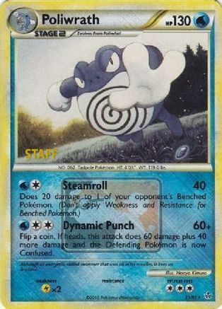 Image of Poliwrath 021/95  - Reverse Holofoil League & Championship Cards - Promo