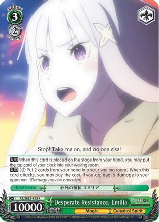 Image of Desperate Resistance, Emilia (RZ/SE35-E15 R) - Re:ZERO: The Frozen Bond