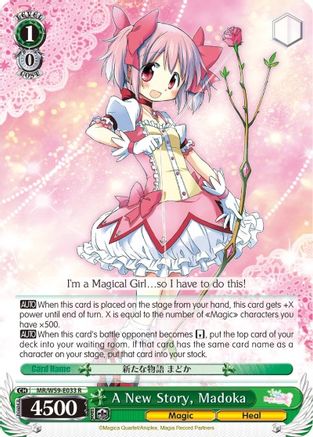 Image of A New Story, Madoka (MR/W59-E033 R) - Magia Record: Puella Magi Madoka Magica [Side Story] (Mobile)