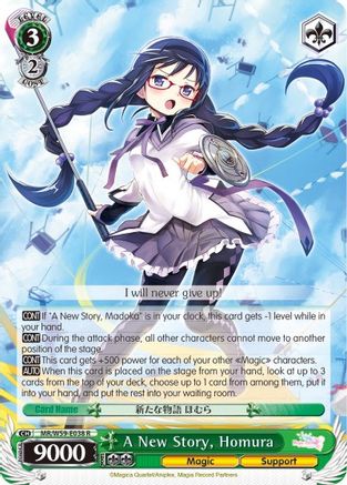 Image of A New Story, Homura (MR/W59-E038 R) - Magia Record: Puella Magi Madoka Magica [Side Story] (Mobile)