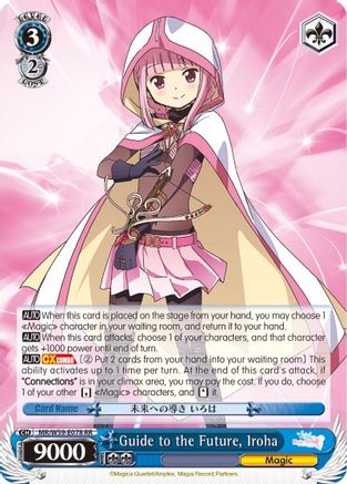 Image of Guide to the Future, Iroha (MR/W59-E078 RR) - Magia Record: Puella Magi Madoka Magica [Side Story] (Mobile)