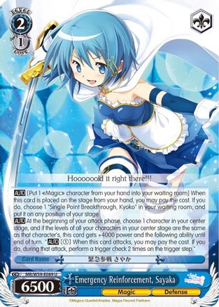 Image of Emergency Reinforcement, Sayaka (MR/W59-E089 U) - Magia Record: Puella Magi Madoka Magica [Side Story] (Mobile)