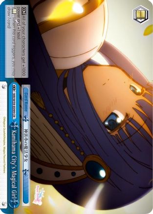 Image of Kamihama City's Magical Girl (MR/W59-E099 CR) - Magia Record: Puella Magi Madoka Magica [Side Story] (Mobile)