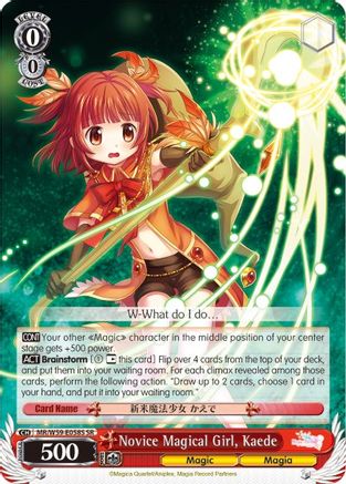 Image of Novice Magical Girl, Kaede (MR/W59-E058 R) - Magia Record: Puella Magi Madoka Magica [Side Story] (Mobile)