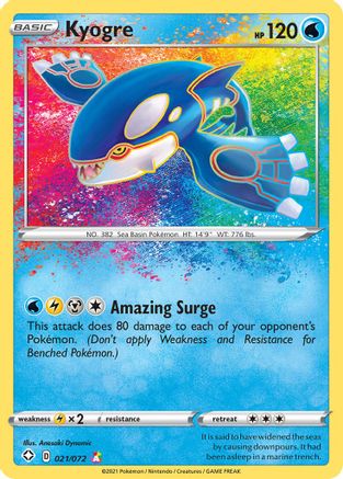 Image of Kyogre 021/072  - Holofoil Shining Fates - Amazing Rare
