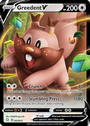 Image of Greedent V 053/072  - Holofoil Shining Fates - Ultra Rare