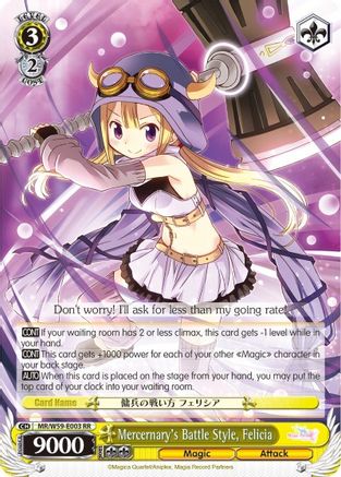 Image of Mercernary's Battle Style, Felicia (MR/W59-E003 RR) - Magia Record: Puella Magi Madoka Magica [Side Story] (Mobile)