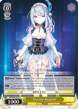 Image of Masara Kagami (MR/W59-E010 U) - Magia Record: Puella Magi Madoka Magica [Side Story] (Mobile)