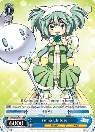 Image of Yuma Chitose (MR/W59-TE14 TD) - Magia Record: Puella Magi Madoka Magica [Side Story] (Mobile)