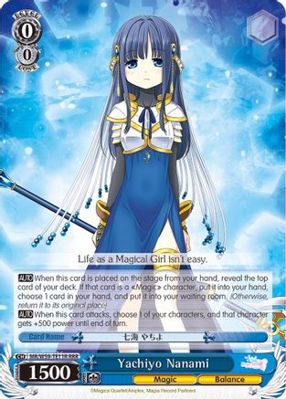 Image of Yachiyo Nanami (RRR) (MR/W59-TE11R RRR) - Magia Record: Puella Magi Madoka Magica [Side Story] (Mobile)