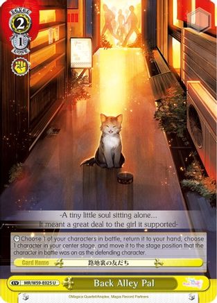 Image of Back Alley Pal (MR/W59-E025 U) - Magia Record: Puella Magi Madoka Magica [Side Story] (Mobile)