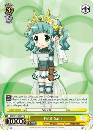 Image of Petit Sana (MR/W59-E103 PR) - Magia Record: Puella Magi Madoka Magica [Side Story] (Mobile)